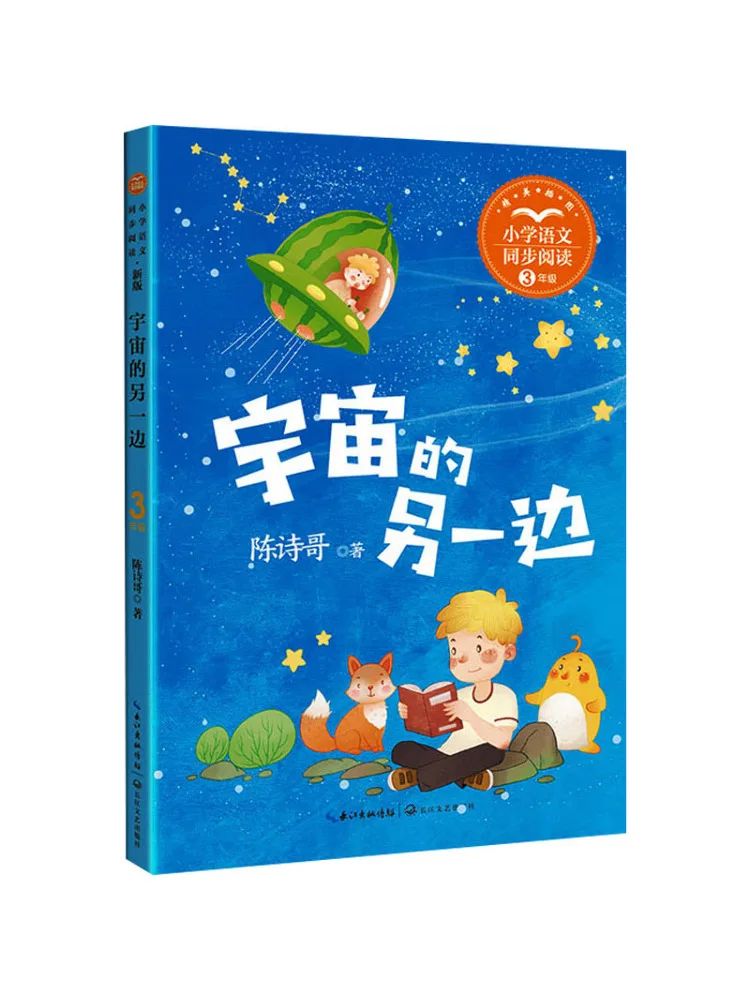 

Book-Winshare The Other Side Of the Universe