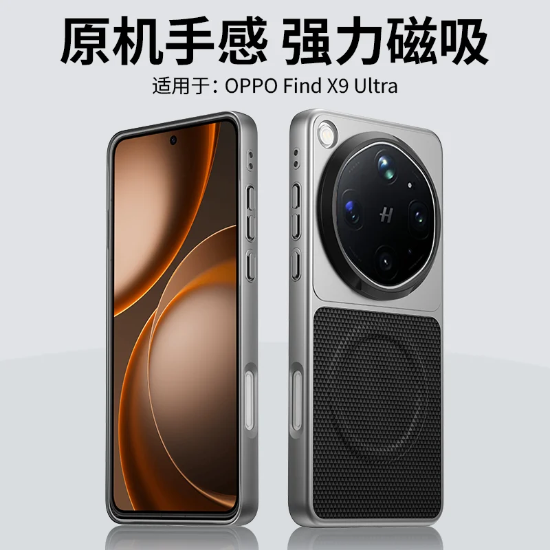 For OPPO Find X9 Ultra Case Magnetic For MagSafe Matte PU Le