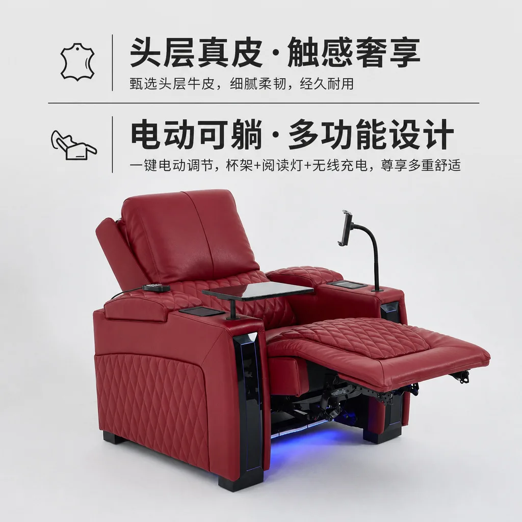 High-end Italian light luxury first-layer cowhide electric sofa, cinema first-class audio-visual room sofa