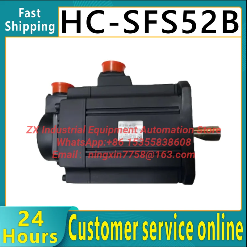 Brand new original HC-SFS52B engine