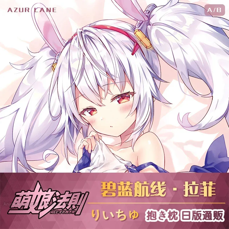 

Azur Lane аниме игра наволочка USS Laffey Waifu Dakimakura IJN Ayanami девушка декоративная длинная наволочка домашнее постельное белье подарок