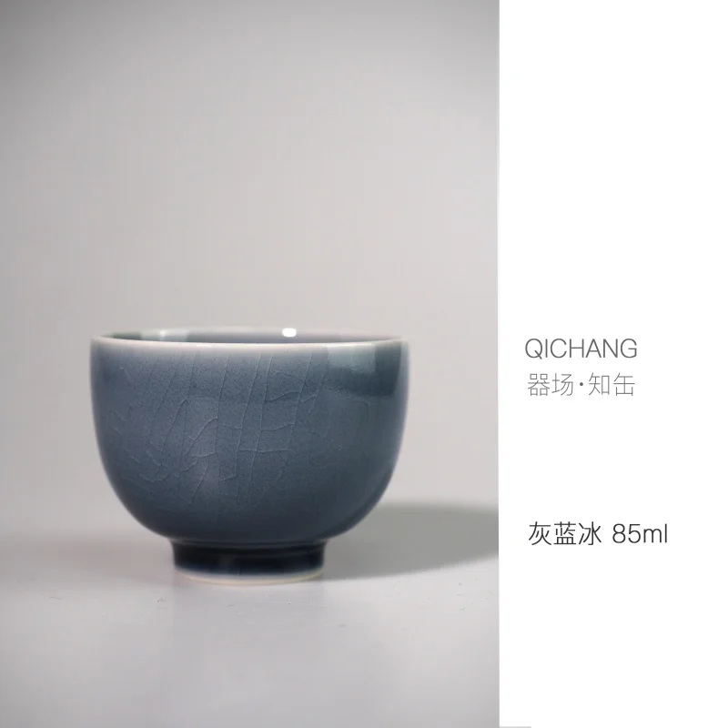 |Device Field Gray Blue Crackle Glaze Small Teacup Jingdezhen Handmade Kiln Baked Gracked Glaze Supportable Tea Cup Gift 85ml