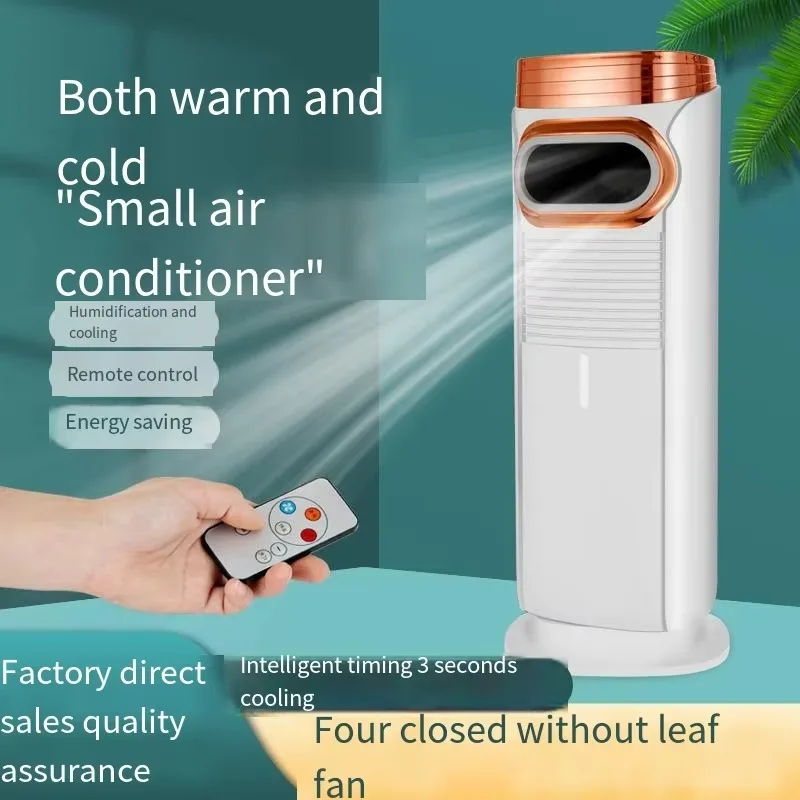 Remote Control5d Water-cooled Air Conditioning Fan Vertical Electric Fan Household Mobile Heating and Cooling Dual-use Bladeless