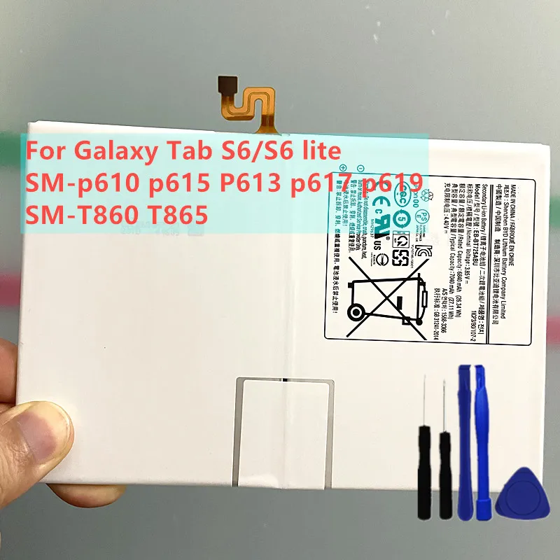 SM S6 용 EB-BT725ABU 배터리 리뷰 및 사용자 경험