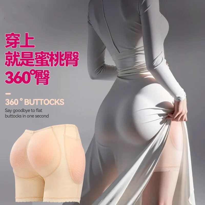 Customizable Women Silicone Padded Pants for Women Hip Enhancer Shapewear Knickers Buttocks Tummy Control Padded view 3