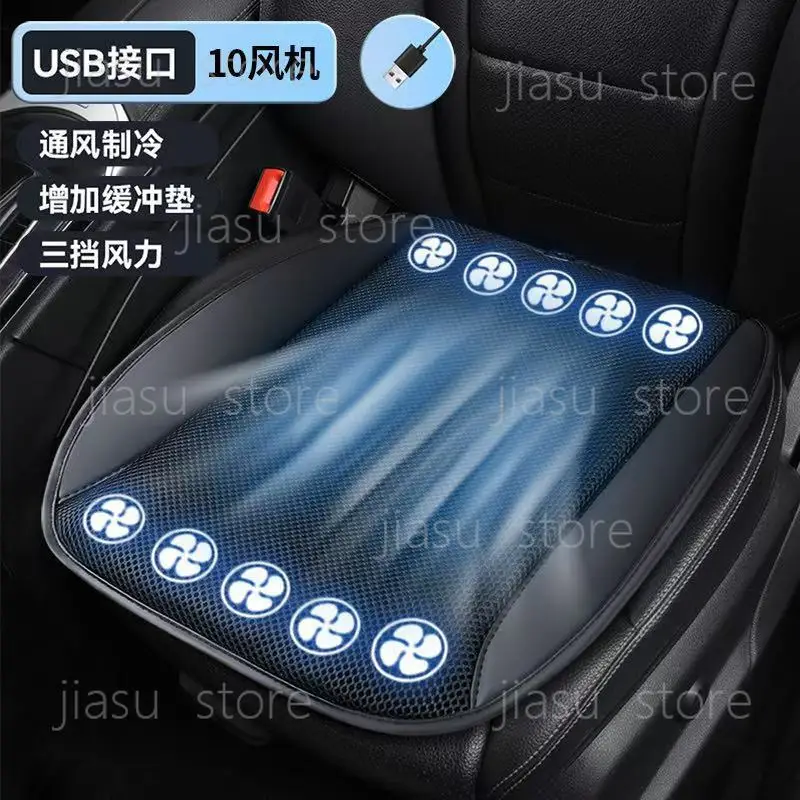 new hair dryer massage seat cushion 12V24V truck fan cool cushion seat cushion breathable seat