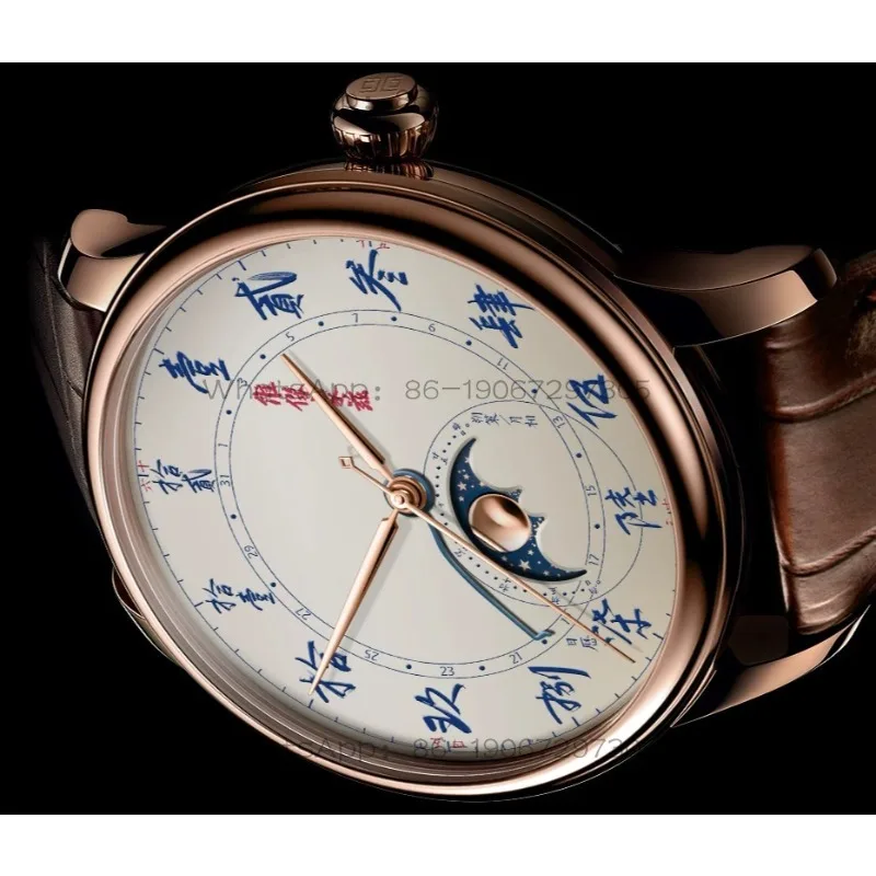 Chinese style watch male mechanical watch fully automatic Chinese capital Chinese characters moon phase calendar male watch