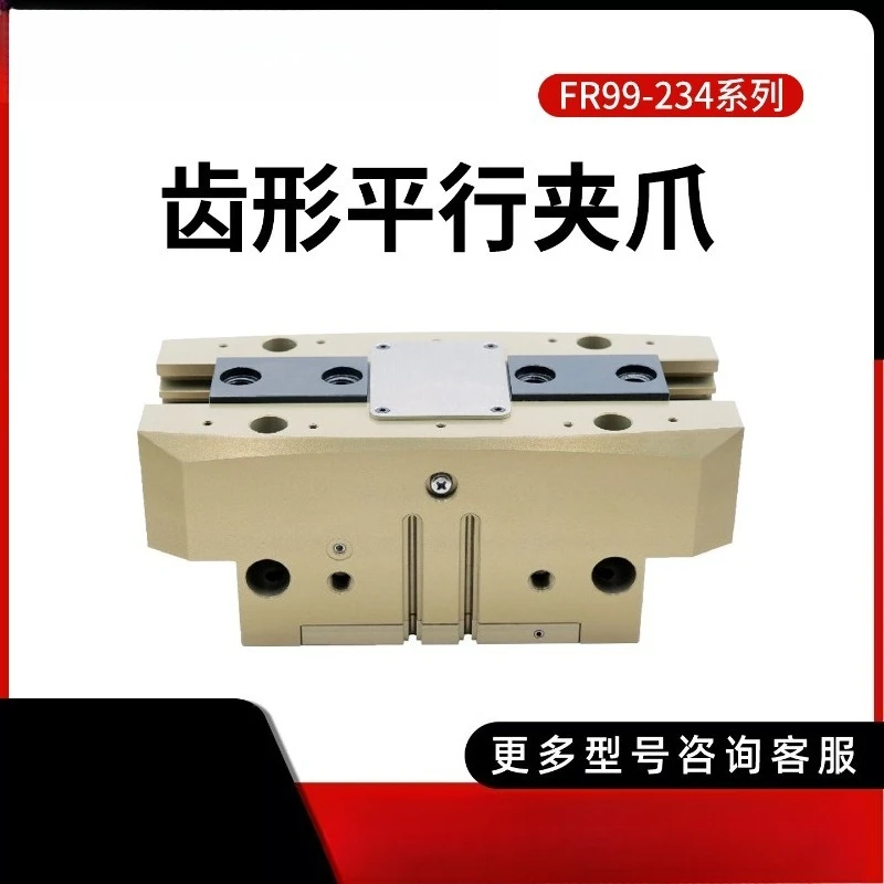 FR99-234 Pneumatic Parallel Gripper 2-Finger Air Clamp Cylinder, Wedge Transmission Air Gripper for Automation Robot