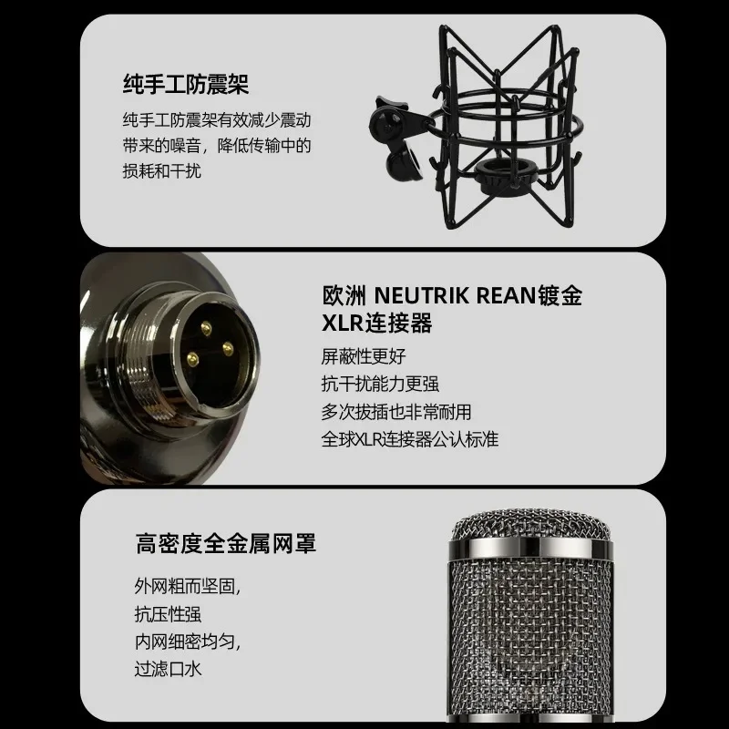 

Large diaphragm recording studio professional recording condenser microphone