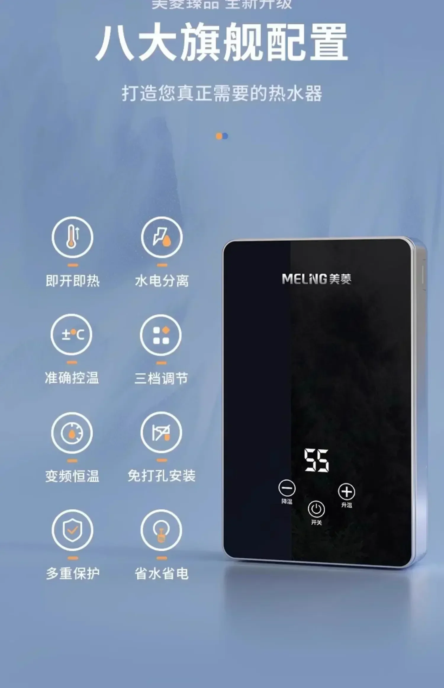 Electric water heater New household bedroom intelligent constant temperature instant electric water heater power saving