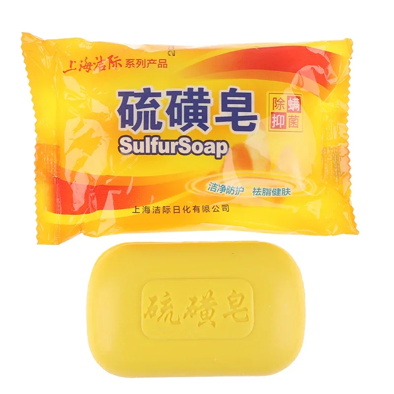 85g Facial Cream Traditional Chinese Skin Care Products Shanghai Sulphur Soap Mild Clean Moist Skin