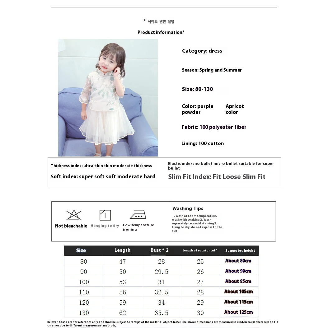 Girl\'s Qipao Dress Spring Autumn Summer Chinese Style Children Little Girl Tang Dress Ancient Style Cross border Princess Dress