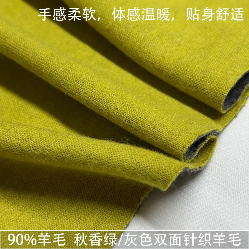 

1 метр, 90% шерсть, желтый, зеленый, серый, двусторонняя трикотажная шерстяная ткань, облегающая футболка, эластичная зимняя ткань