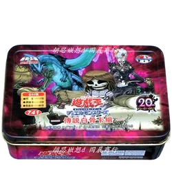 Yu-Gi-Oh Collectible Battle Card The Lady In Wight  King of The Skull Servants   Board Game Combat Collectible Card