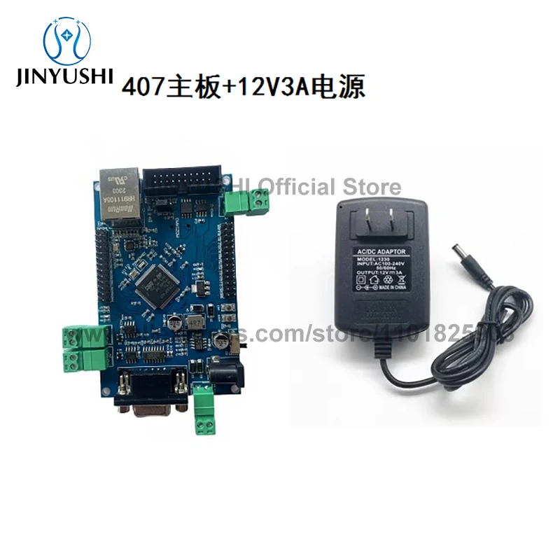 F407 Main Board STM32F407VET6 Development Board Two Ways RS485 RS232 CAN Communication With RJ45 Ethernet