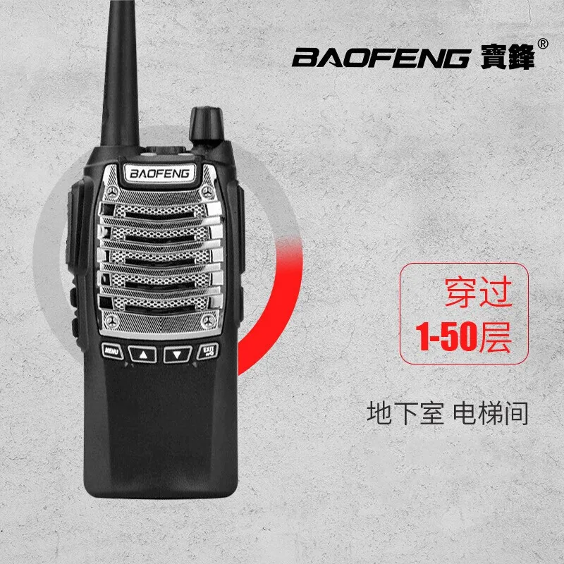 BAOFENG BF-UV8D Professional High Power Long Range Anti-fall Walkie Talkie for Outdoor & Construction Site