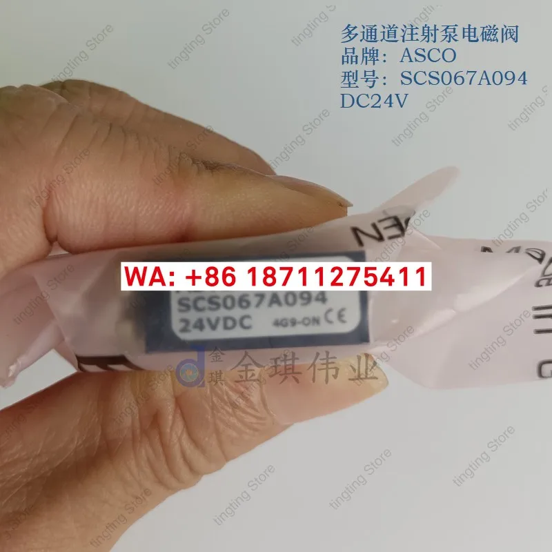Tecan 8-channel infusion pump drug dissolution instrument solenoid valve 20738791, ASCO SCS067A094
