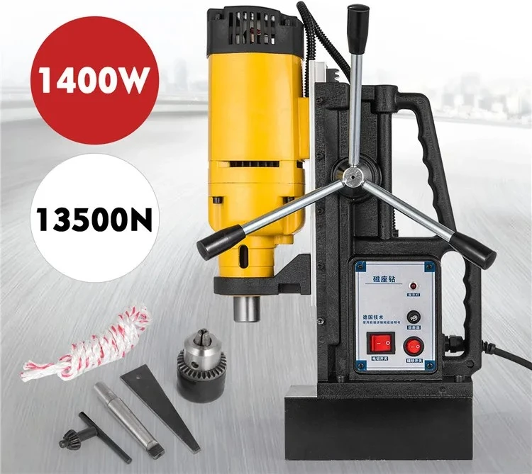 Multifunctional Magnetic Drill Magnet Drill Commercial Electric Small Portable Steel Plate Punching Machine