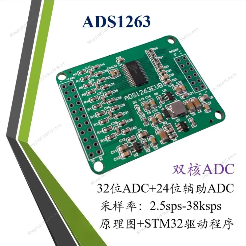 FOR ADS1263 10-Channel, Precision 32-Bit ADC Strain, Temperature, High Accuracy, Acquisition Card