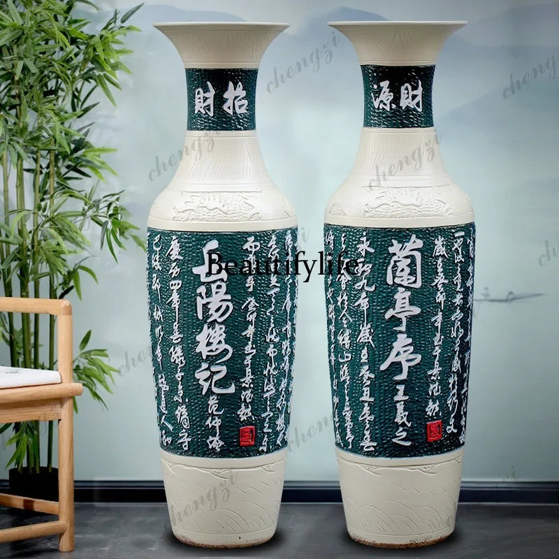 Hand-carved Yueyang Lou Ji Orchid Pavilion Preface Poems Floor-to-Floor Vase Living Room Decorative Ornament