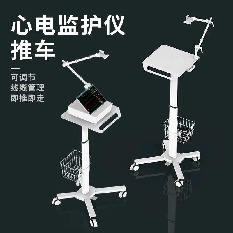 Cross-border dedicated ECG ECG equipment trolley hospital mobile respirator monitor bracket medical trolley