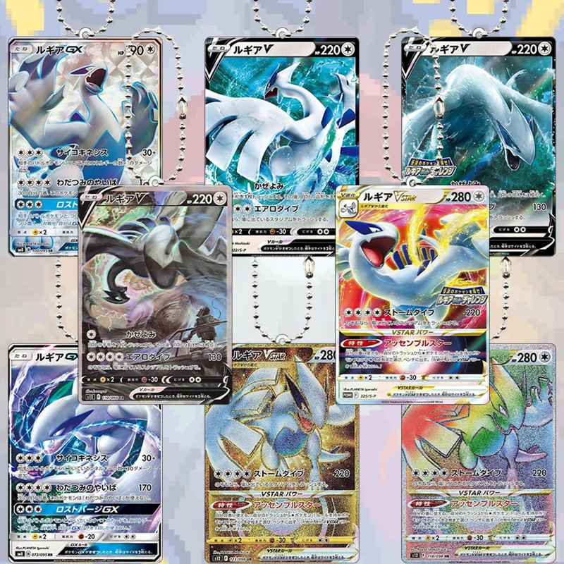Model Kit Lugia - 루기아 GX 일본 TCG 카드 아크릴