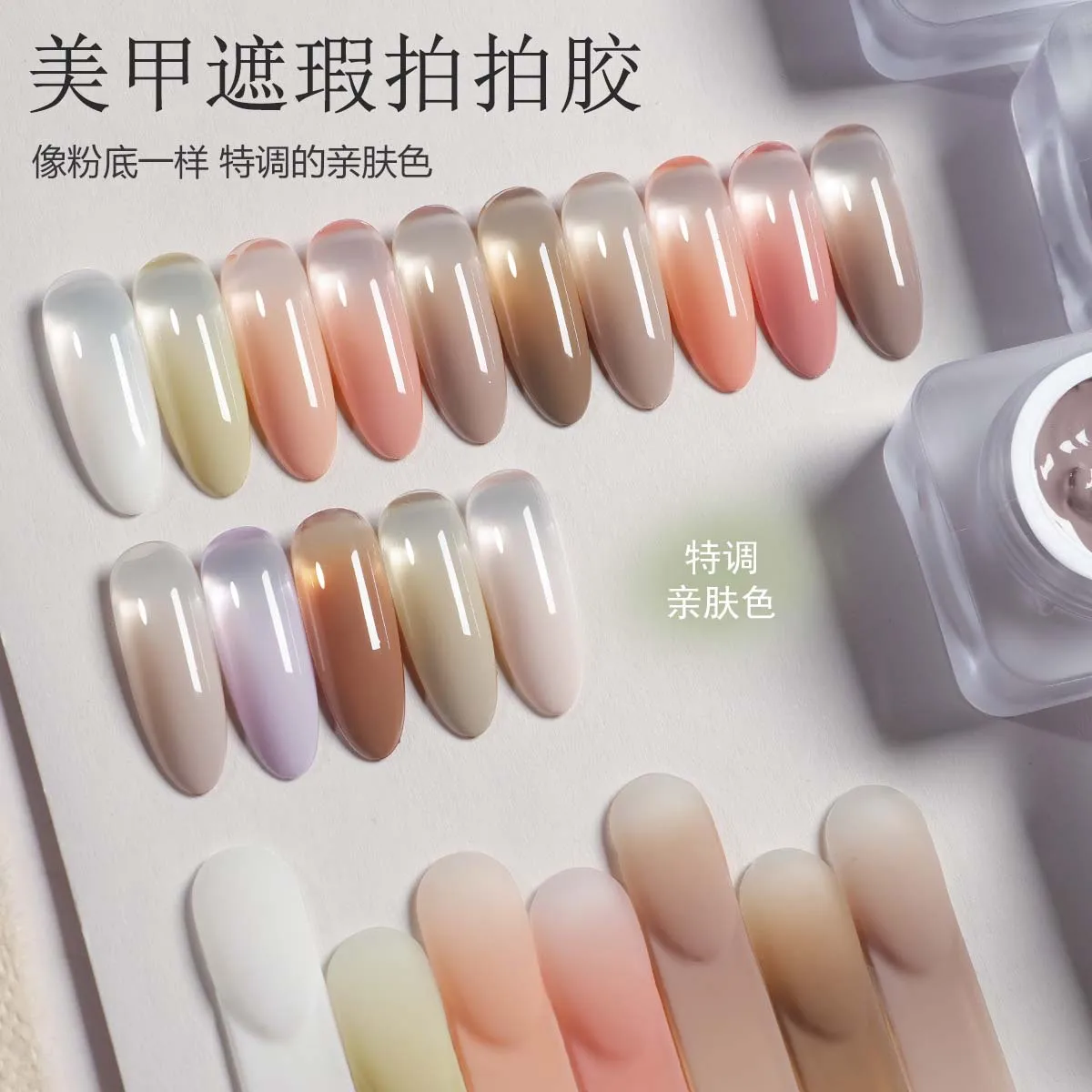 15 色ファンデーションソリッドネイルジェルポリッシュプディングクリームソークオフ UV LED 日本のネイルジェルポリッシュ半永久固体ジェル
