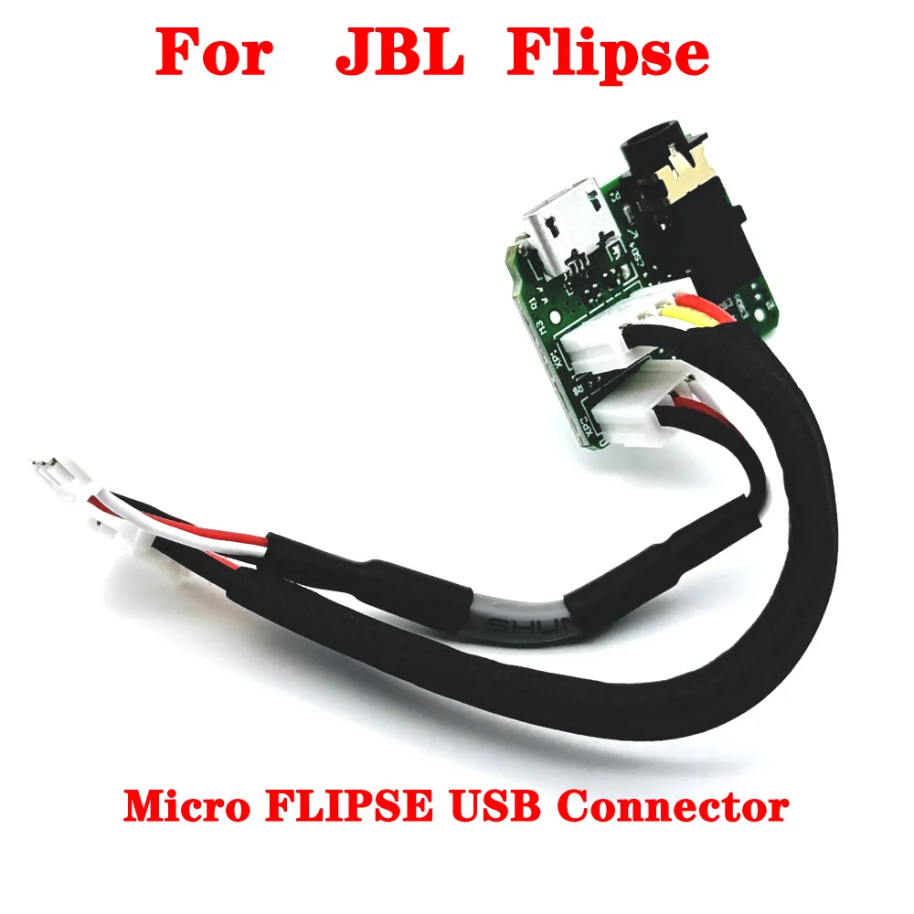 Micro USB With line Female Charge Jack Port Socket Power Supply Board Connector For JBL Flipse Bluetooth Speaker