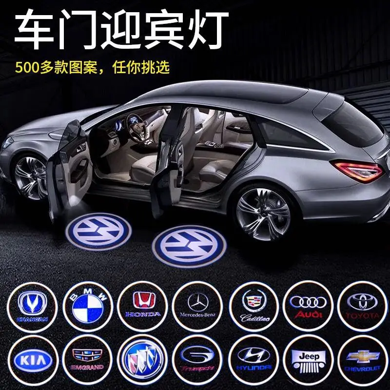 Customized Design LOGO wireless Car Door custom logo Welcome Light LED Projector Lamp for car accessories interior decorative