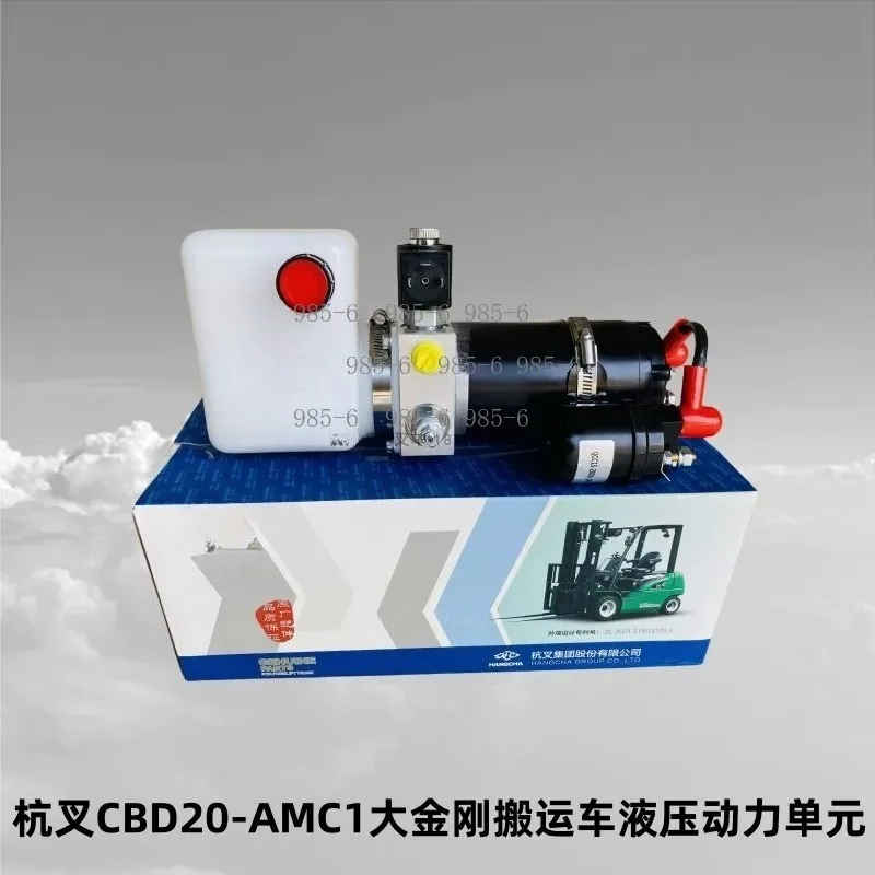 Small Hydraulic Power Unit 24V DC Fit Electric Pallet Truck Electric Stacker
