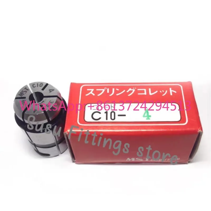 

Ensidi spring collet C10-4 collet collet MST high-precision imported lock mouth original