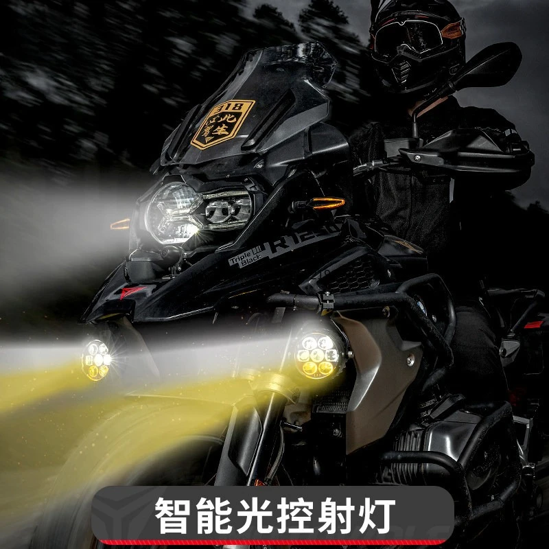 Motorcycle LED Spotlight Flash Auxiliary Light Pull ADV Strong Light Waterproof Motorcycle Travel Modified IP67 Waterproof