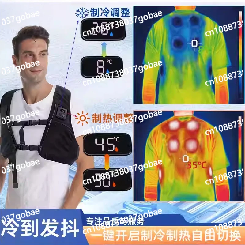 Semiconductor refrigeration clothing cooling artifact wearable outdoor men's vest vest fishing clothing