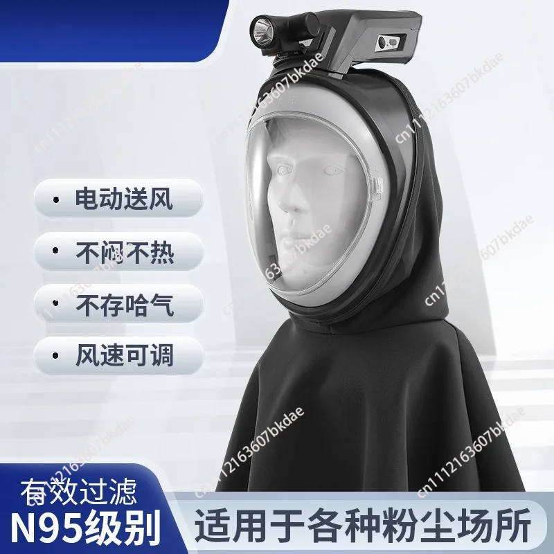 Dust mask Mask Electric air supply Fully enclosed harvester Industrial dust Dust mask with fan