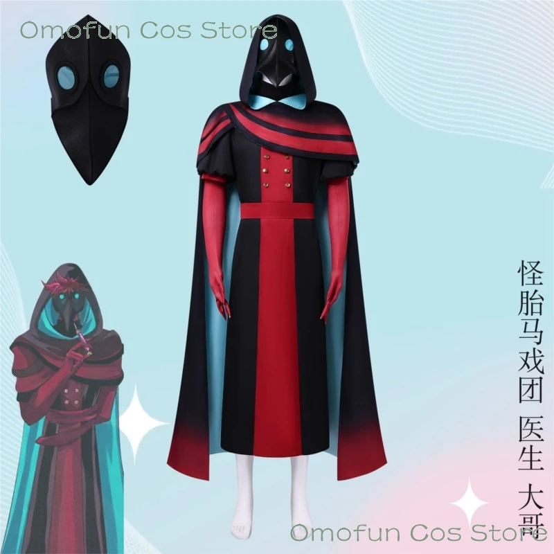 Game The freak circus Doctor Physician Plague Beak Doctor Mask Cosplay Costumes Halloween Horror Scary Outfits Clothing Roleplay view 2