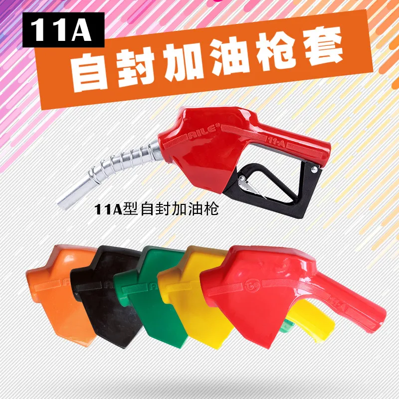 11A self-sealing refueling gun holster oil gun holster refueling machine oil gun holster oil gun accessories 4 points 6 points