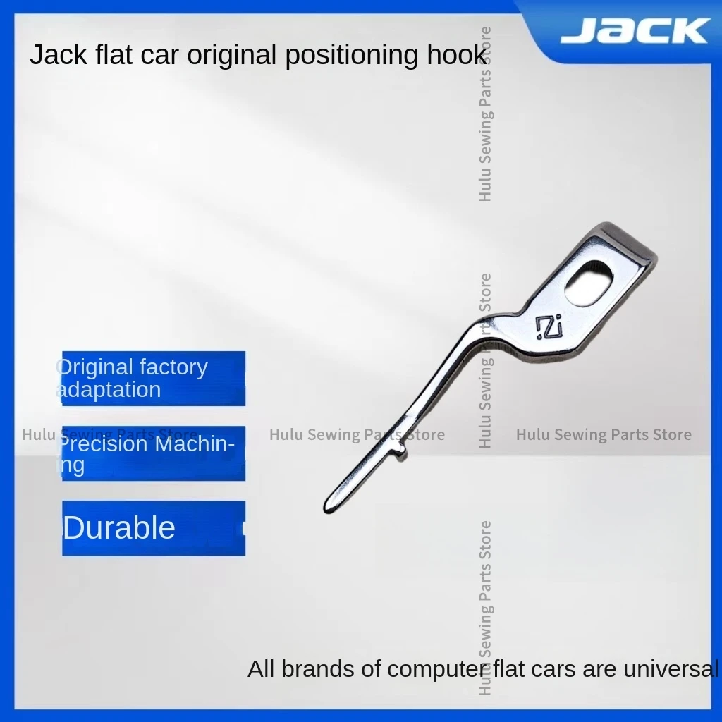 Original Rotary Hook Positioning Hook for Jack Bruce A2 A3 A4 A5 Industrial Computer Flat Lockstitch Sewing Machine Universal