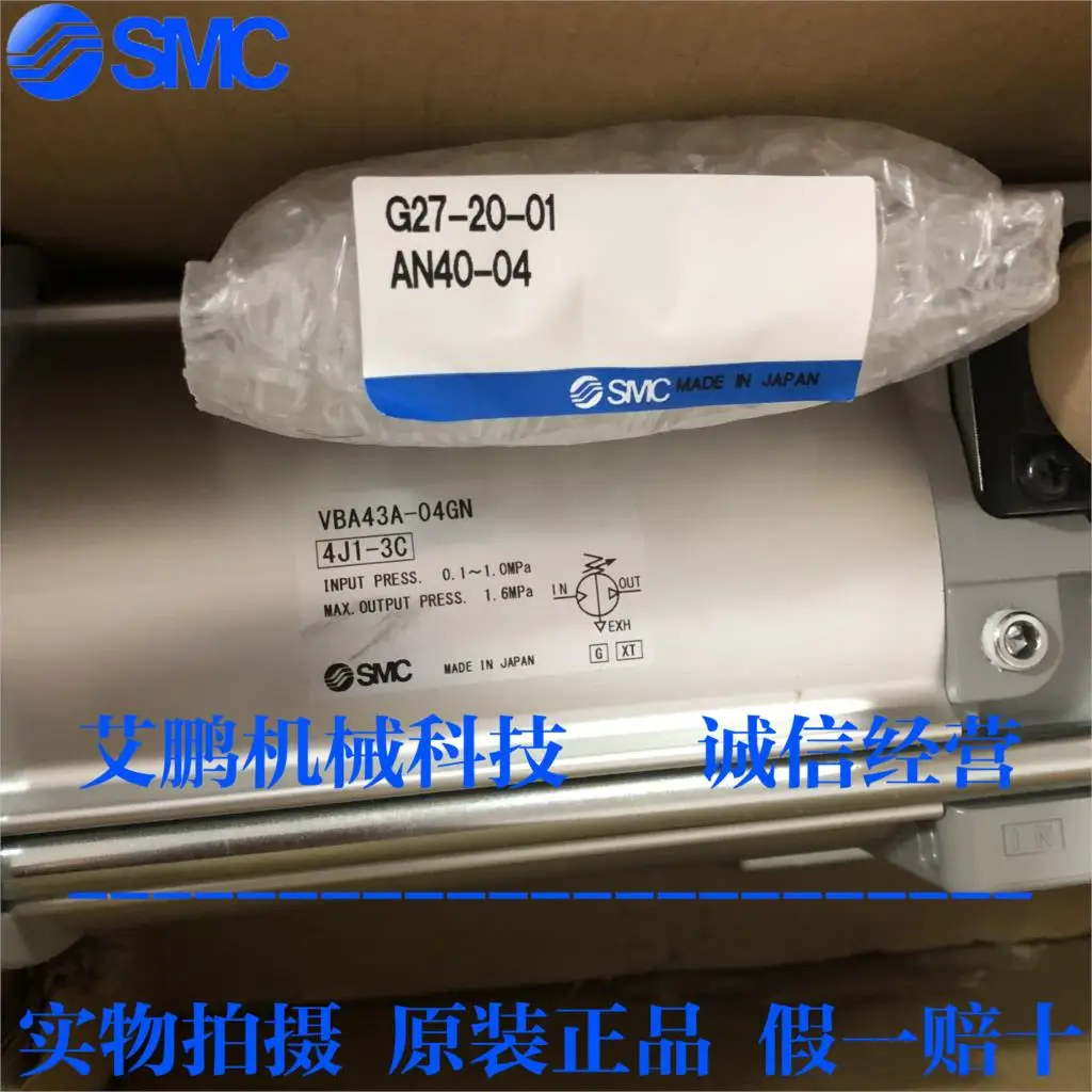 Japan Original Delivery Booster Valve VBA43A-04GN VBA43A-04