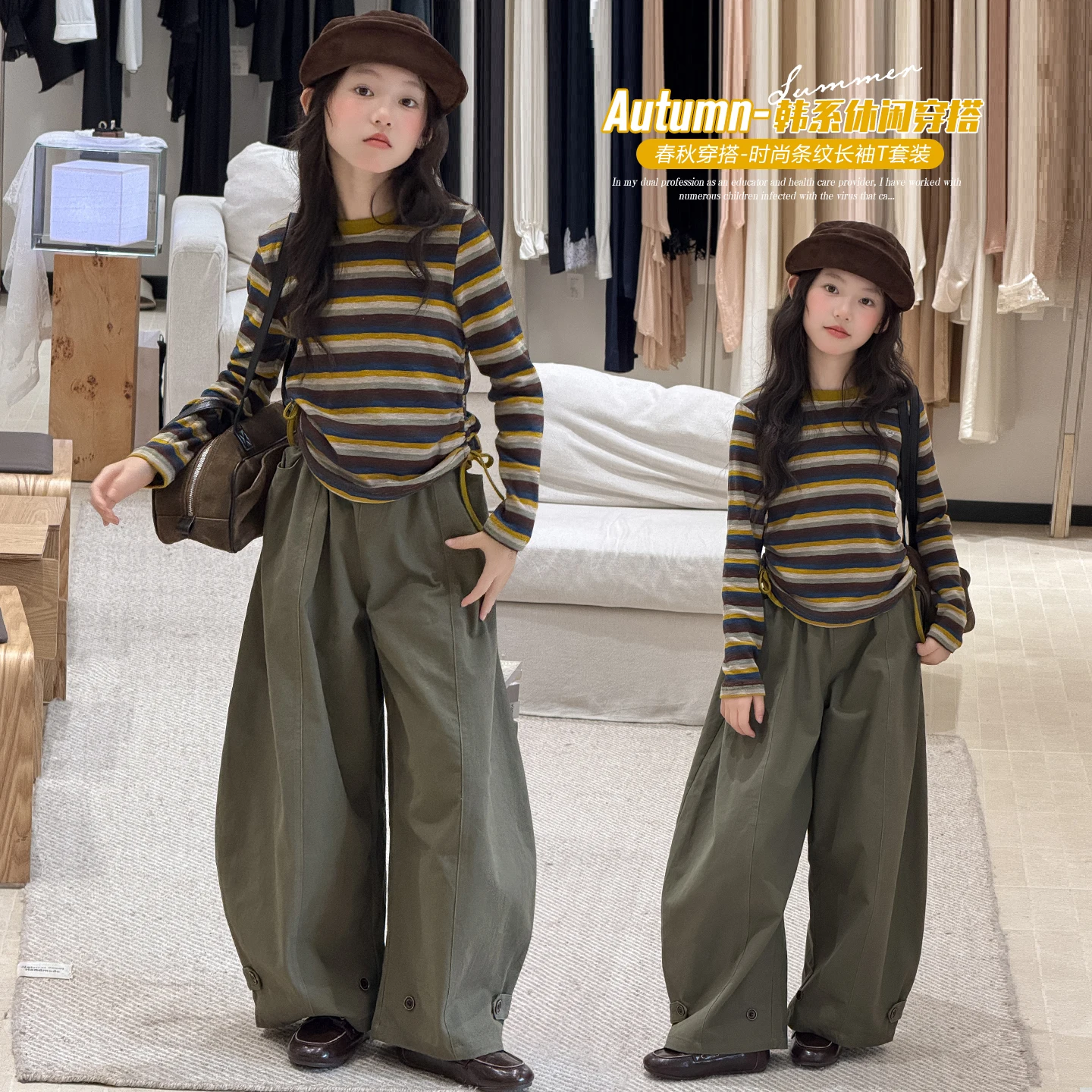 Girl Clothes Sets Size 4-14Y Vintage Striped T-Shirts +Pants Japanese Style Harajuku Long Sleeve Tees Preppy Style Autumn Winter