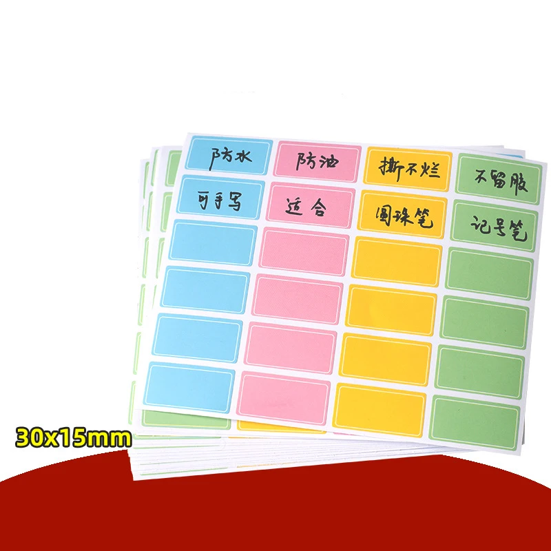 20 Sheets Removable Non-marking Stickers Label Waterproof Handwritten Kindergarten Name Stickers Storage Classification Sticker