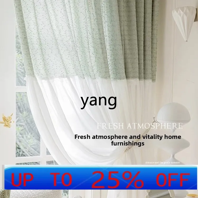 LMM Custom French Window Screen Home Balcony Semi-Shading High-End Feel Living Room Green Curtain Splicing
