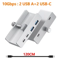 Adaptador divisor HUB USB3.2/3.0/2,0 de 10Gbps, base externa universal con múltiples clips para iMac, Macbook, Lenovo, accesorios para PC de escritorio