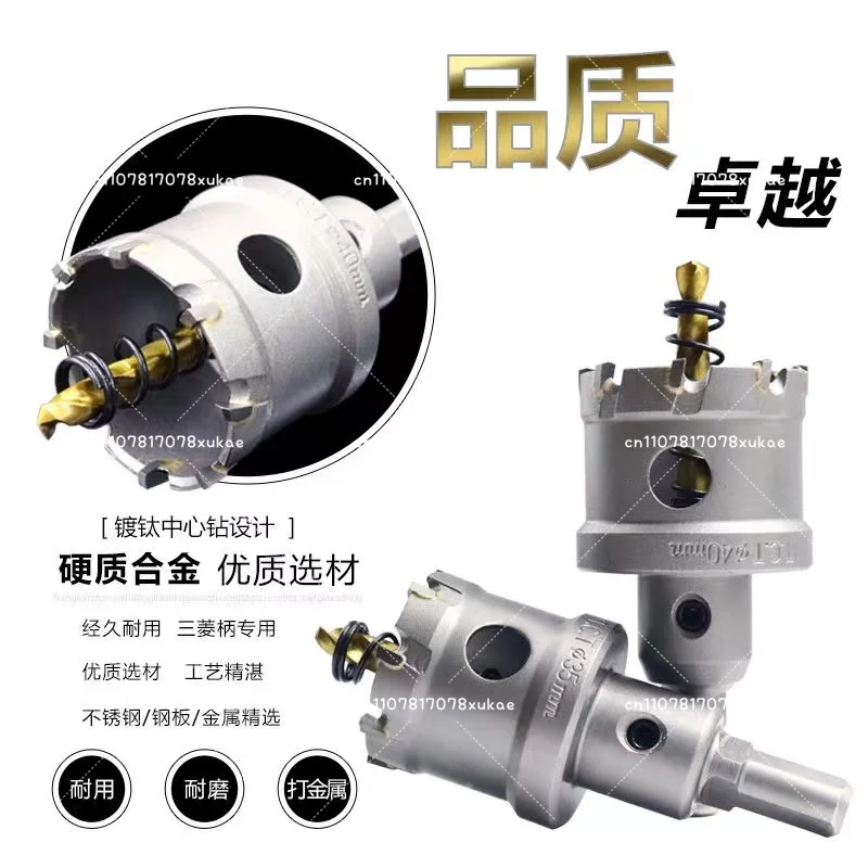 10Pcs Metal Hole Saw Set 16-54mm 5/8
