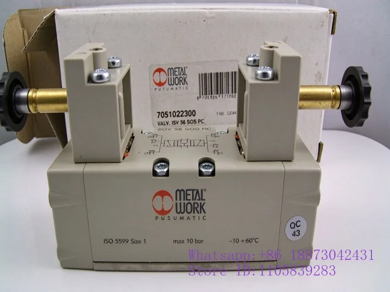7051022100/ISV56SOSCC/7051021100 two-position five-way single electronically controlled pneumatic directional valve