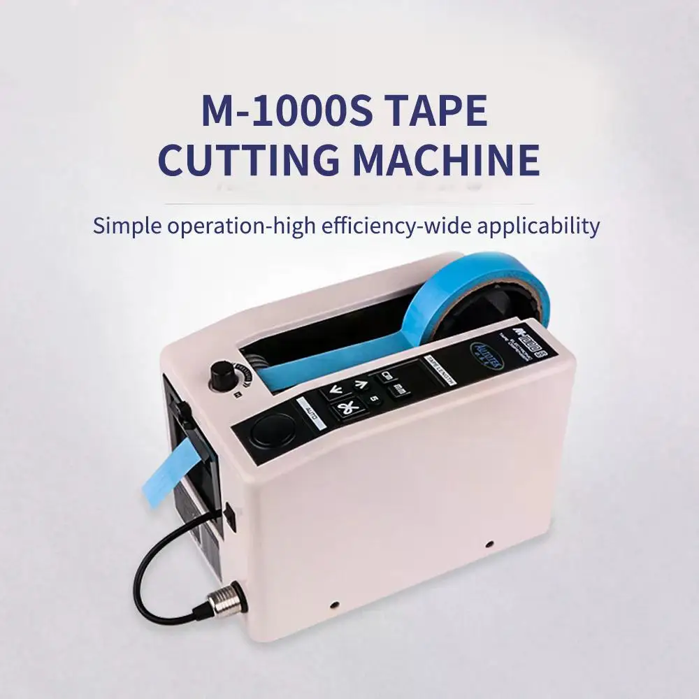 موزع التعبئة الأوتوماتيكي M-1000S آلة قطع الشريط آلة إخفاء الورق سكوتش مقاومة للحرارة