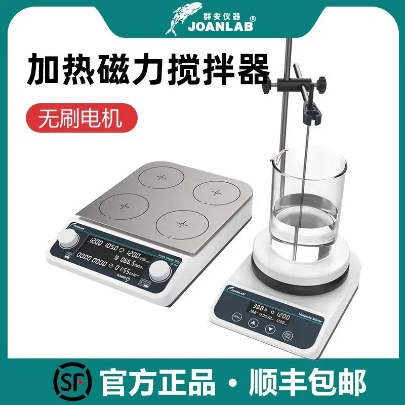 JOANLAB Heated Magnetic Stirrer Laboratory Digital Display Constant Temperature Multi-connection Electromagnetic Electric Stirre