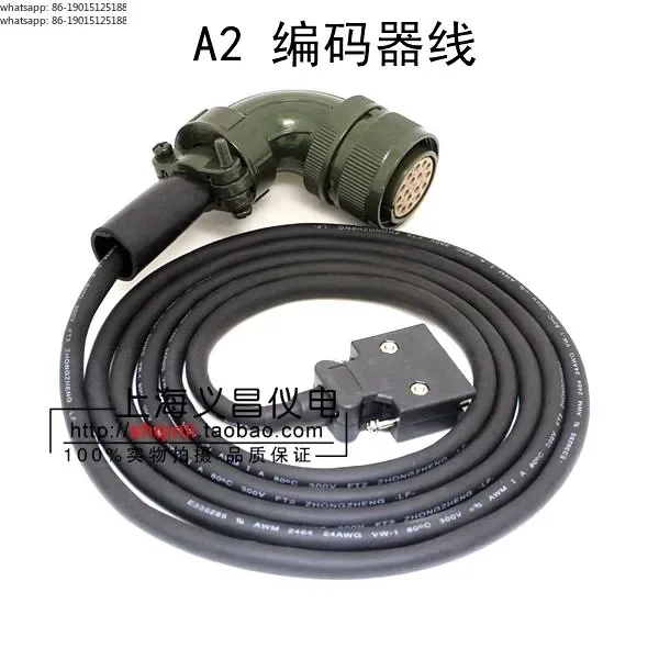 High power A2/AB/B2/A3/B3 servo motor encoder line ASD-CAEN1003 power line