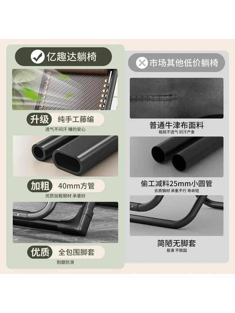 Recliner 2025 new sitting and sleeping rattan chair folding lunch break home folding chair leisure chair lazy lying down