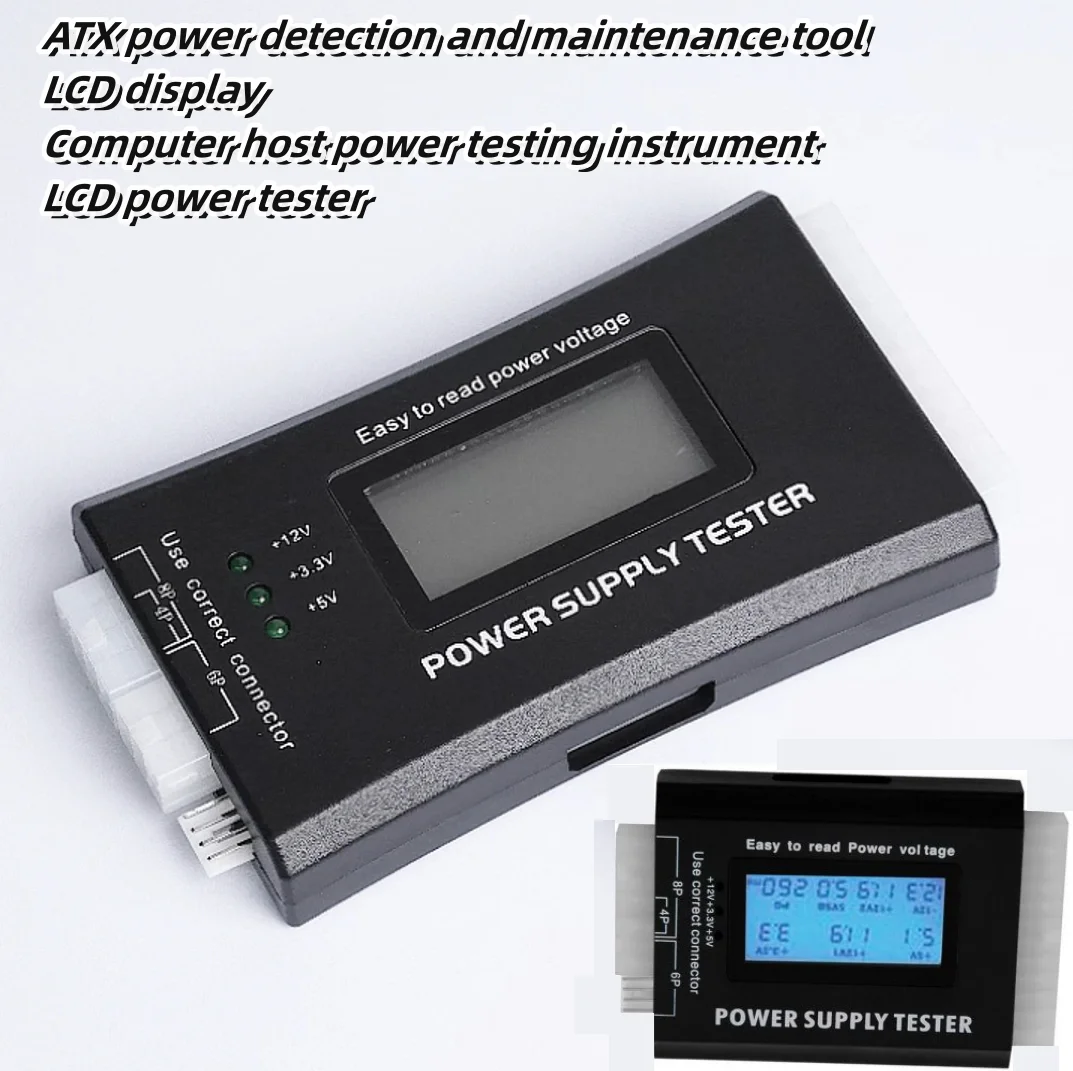 ATX Power Testing and Maintenance Tool LCD Display Computer Host Power Testing Instrument LCD Power Testing Instrument