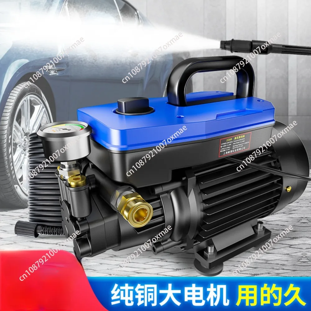 High-pressure 100BAR Car Washing Machine 2200W Car Washing Gun Household 220V Water Pump Grab High-power Floor Washing